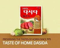 Gambar Cj Sogogi Dashida Beef Soup Stock- Bumbu Kaldu Sapi 300gr Kecil dari Prima Shop Jkt Kota Administrasi Jakarta Barat 1 Tokopedia