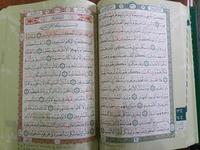 Gambar Al Quran quran pojok warna al quddus buya arwaniyyah yanbua kudus dari ajijaya berkah Kab. Kudus 2 Tokopedia