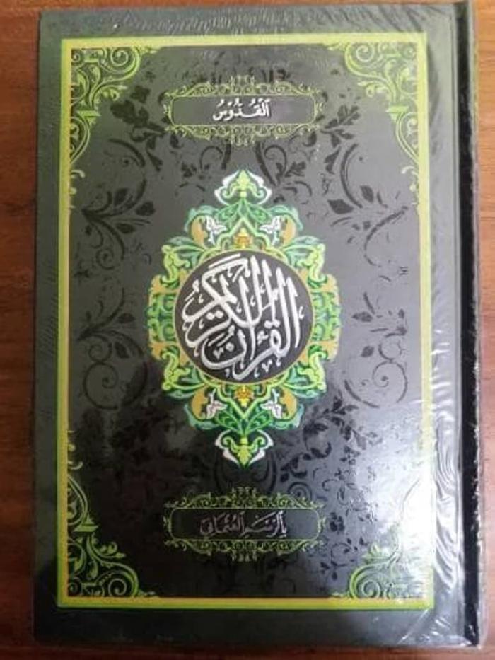Gambar Al Quran quran pojok warna al quddus buya arwaniyyah yanbua kudus dari ajijaya berkah Kab. Kudus Tokopedia