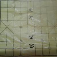 Gambar Sale...Xiang Qi Catur Cina Uk.Sedang dari MettaOlshop89 Kota Administrasi Jakarta Barat 4 Tokopedia