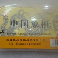 Gambar Sale...Xiang Qi Catur Cina Uk.Sedang dari MettaOlshop89 Kota Administrasi Jakarta Barat 3 Tokopedia