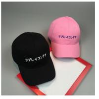 Gambar Topi Baseball Japanese Letter Katakana - Black dari meim05 Kota Cirebon 1 Tokopedia