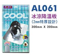 Gambar Alex AL061 Rabbit Cool Plate dari Bakpao Rabbit Kota Bekasi 1 Tokopedia