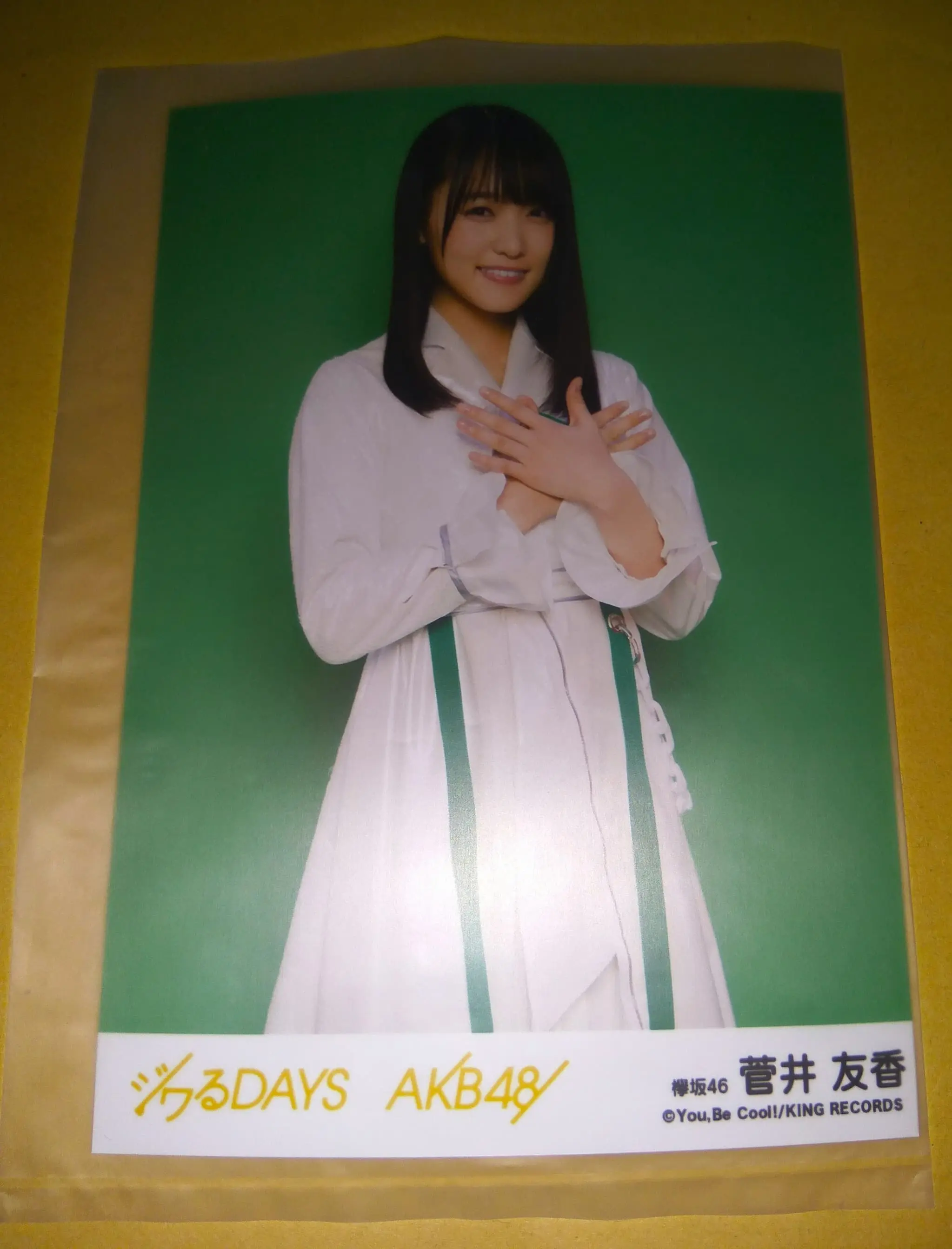 Photo Sugai Yuuka Keyakizaka46 Jiwaru DAYS Hatsukoi Door