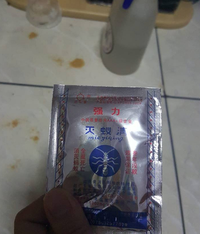 Gambar racun semut mieyiaing per bungkus/ per pcs dari spider lover petshop Kota Bandung 1 Tokopedia