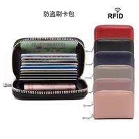 Gambar Dompet Kartu Card Holder Kulit Organizer ANTI RFID Impor AE34 - YELLOW dari d'unlimited store Kota Administrasi Jakarta Barat 1 Tokopedia