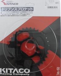 Gambar Driven Sprocket (Belakang) KITACO KAWASAKI Z125 Pro Number of Teeth:33 dari Webike Indonesia Kota Administrasi Jakarta Selatan 2 Tokopedia