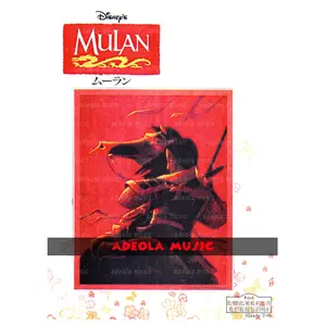 Buku Electone / (ED-11) MULAN / Buku Musik / Buku Stagea