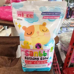 Hamster Bathing Sand 1kg (AE54 / AE55 / AE56)