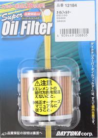 Gambar Filter Oli DAYTONA YAMAHA DRAGSTAR 1100 (XVS1100, V-Star1100) dari Webike Indonesia Kota Administrasi Jakarta Selatan 4 Tokopedia