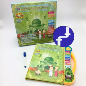 Mainan Anak E BOOK 3 BAHASA - MAINAN EDUKASI EDUKATIF ANAK