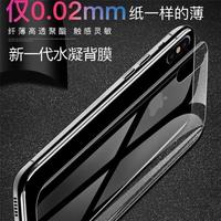 Gambar SAMSUNG GALAXY A30 A305 ANTI GORES BELAKANG SCREEN GUARD SOFT CAFELE dari Case Thebest Kota Administrasi Jakarta Pusat 3 Tokopedia