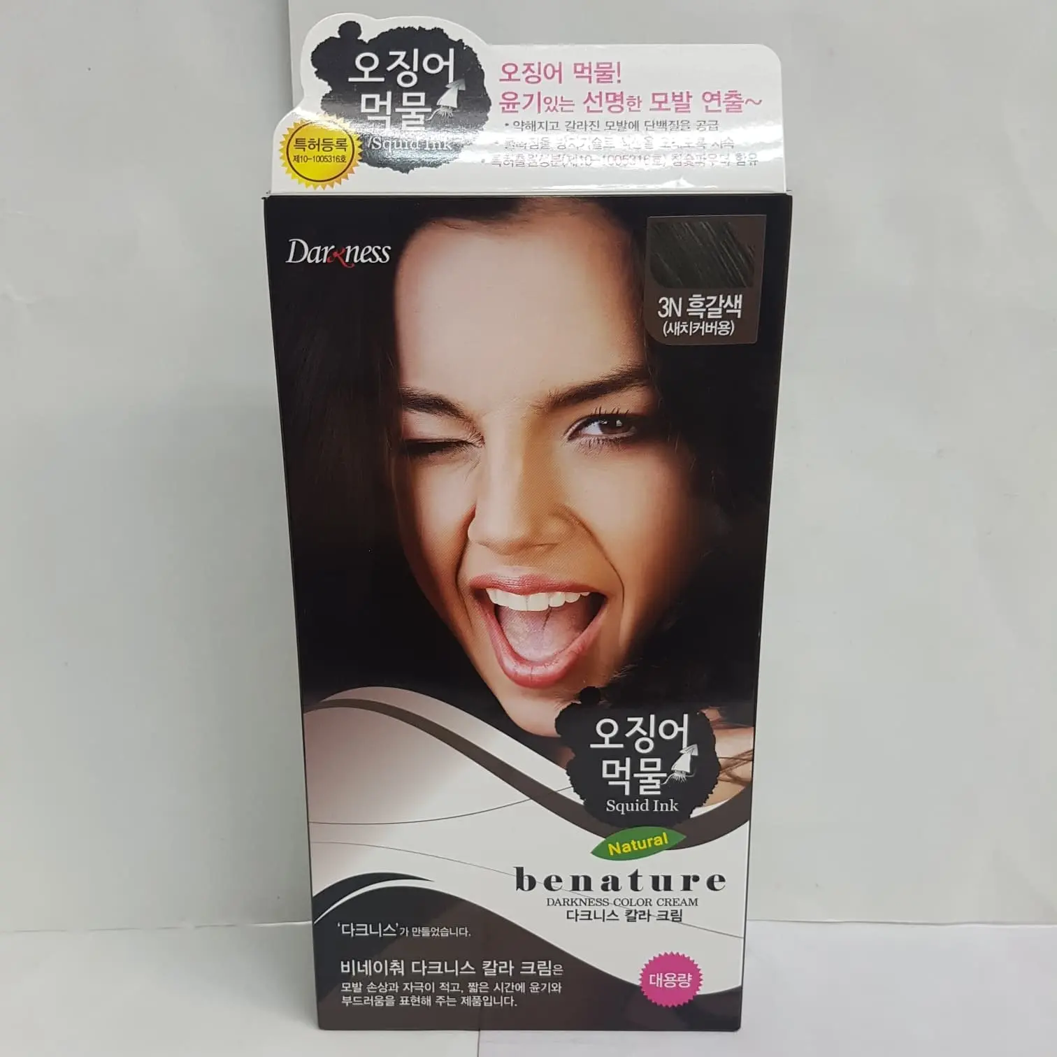 Semir Cat Rambut tinta cumi Darknes Benature Korea
