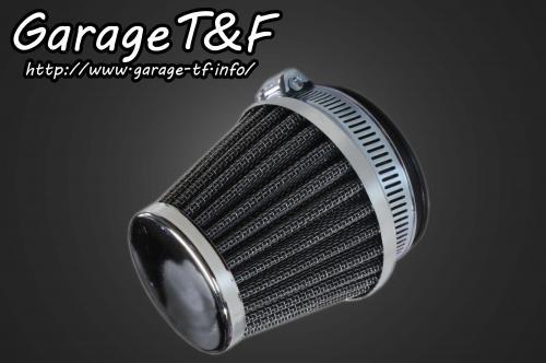 Tapered Air Filter GARAGE T＆F YAMAHA SR400