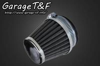 Gambar Tapered Air Filter GARAGE T＆F YAMAHA SR400 dari Webike Indonesia Kota Administrasi Jakarta Selatan 1 Tokopedia