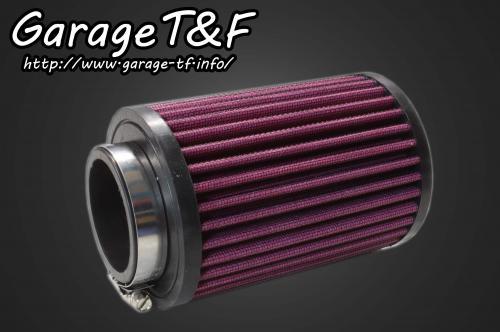 Gambar Power Filter Udara GARAGE T＆F YAMAHA SR400 dari Webike Indonesia Kota Administrasi Jakarta Selatan Tokopedia