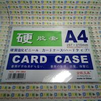 Gambar CARD CASE A4 dari ATK Pasar Pagi Official Kota Administrasi Jakarta Barat 1 Tokopedia