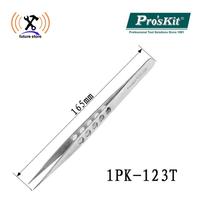 Gambar PINSET PRO'SKIT 1PK-123T 165MM LANCIP 5LUBANG ORIGINAL dari future store Kota Tangerang 5 Tokopedia