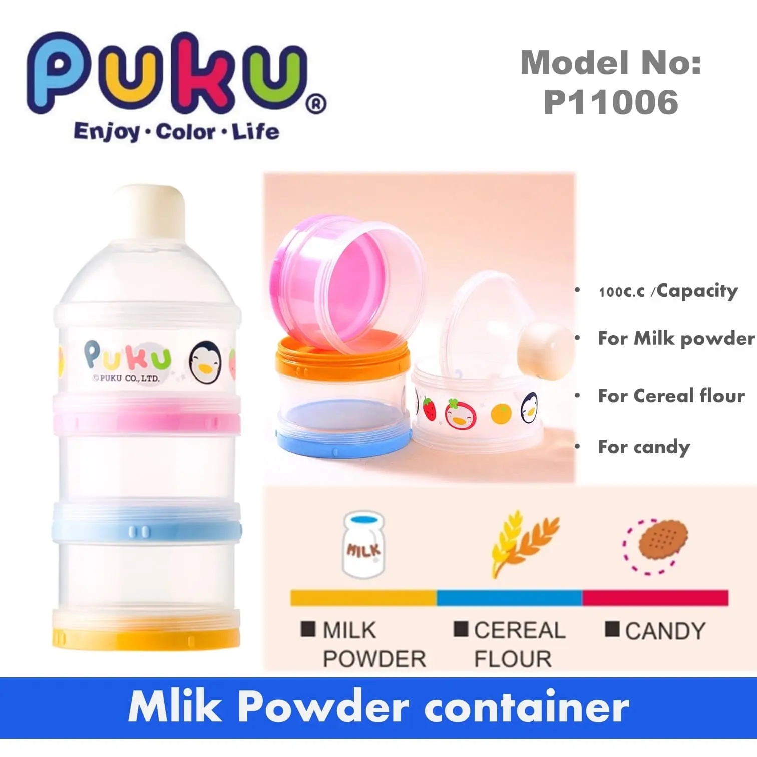 Puku Milk Powder Container 100 ML - 11006 BPA FREE Tempat Susu Bubuk