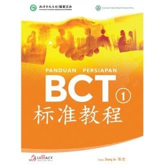 Gambar Panduan Persiapan BCT 1 dari Huan Book Store Kab. Tangerang Tokopedia