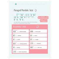 Gambar Panduan Persiapan BCT 1 dari Huan Book Store Kab. Tangerang 4 Tokopedia