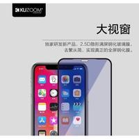 Gambar OPPO REALME XT 730G TEMPERED GLASS 99D BLUE LIGHT SCREEN PROTECTOR 9H dari Case Thebest Kota Administrasi Jakarta Pusat 3 Tokopedia