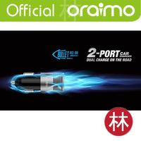 Gambar Oraimo OCC-31D Bullet Car Charger Dual USB Output dari Liem Group Kota Administrasi Jakarta Barat 4 Tokopedia