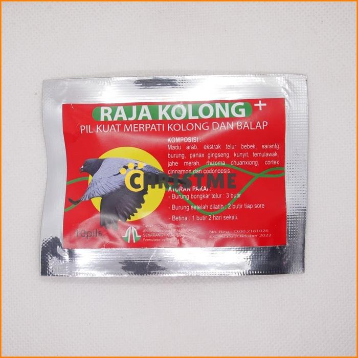 Gambar Raja Kolong - Pil Kuat Burung Merpati Kolong Dan Balap dari Christme Kab. Semarang Tokopedia