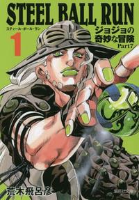 Gambar STEEL BALL RUN 1 JoJo's Bizarre Adventure Part7 (Shueisha Bunko Comic dari tokotokioio Kab. Tangerang 1 Tokopedia