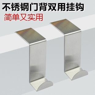 Gambar Gantungan Barang di Pintu Tanpa Paku (1 Set Isi 2) dari Dunia Jasmine Kota Surabaya Tokopedia