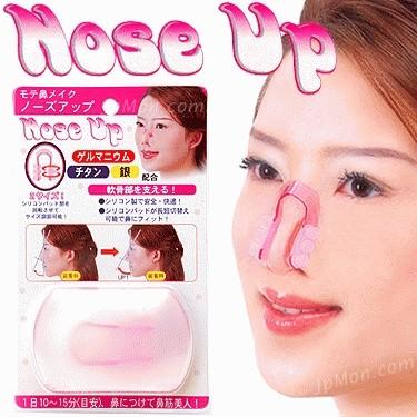 Gambar Nose-Up Clipper: Penjepit / Pemancung Hidung dari Dunia Jasmine Kota Surabaya Tokopedia