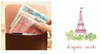 Gambar Dompet Koin Beludru dengan Kancing Tali dari Dunia Jasmine Kota Surabaya 3 Tokopedia