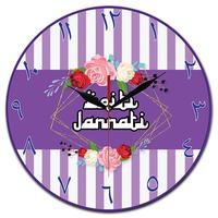 Gambar Jam Dinding Unik Islami Kaligrafi Baiti Jannati 30cm Quartz Sweep - Hijau dari DEcTionS Living Kota Probolinggo 2 Tokopedia