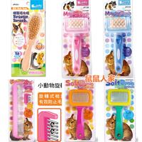 Gambar JOLLY JP135 Massage Brush for small animals dari Pet Republic Indonesia Kota Administrasi Jakarta Utara 4 Tokopedia