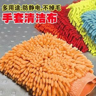 Gambar Sarung Tangan Lap Microfiber dari Dunia Jasmine Kota Surabaya Tokopedia