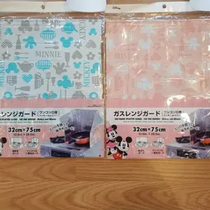 Disney Mickey Grill Table Guard Anti Splatter Shield Pelindung Kompor