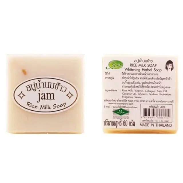 Jam Rice Milk Soap Original Thailand