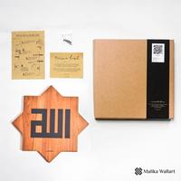 Gambar Kaligrafi Solid Wood Laser Allah Muhammad dari malikawallart Kota Surakarta 3 Tokopedia