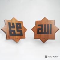 Gambar Kaligrafi Solid Wood Laser Allah Muhammad dari malikawallart Kota Surakarta 1 Tokopedia