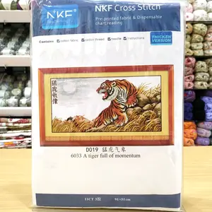 Paket Kristik/Cross Stitch NKF D019 A Tiger Full Of Momentum