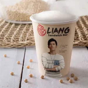 Hot Brown Sugar Soya Milk