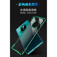 Gambar IPHONE 11 PRO MAX 6.5 SULADA FRAMELESS ORIGINAL HARD CASE BENING COVER dari Original Shop Nillkin Kota Administrasi Jakarta Pusat 5 Tokopedia
