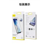 Gambar Anti gores s20 Baseus Soft Screen Protector Samsung Galaxy S20 2PC ORI dari Ori aksesoris 1 Kota Administrasi Jakarta Pusat 1 Tokopedia