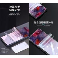 Gambar Anti gores s20 Baseus Soft Screen Protector Samsung Galaxy S20 2PC ORI dari Ori aksesoris 1 Kota Administrasi Jakarta Pusat 3 Tokopedia