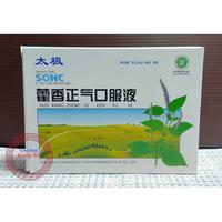 Gambar Huo Xiang Zheng Qi Kou Fu Ye (SOHC TAI JI) READY STOCK dari TO Riang Ria Kota Administrasi Jakarta Utara 2 Tokopedia