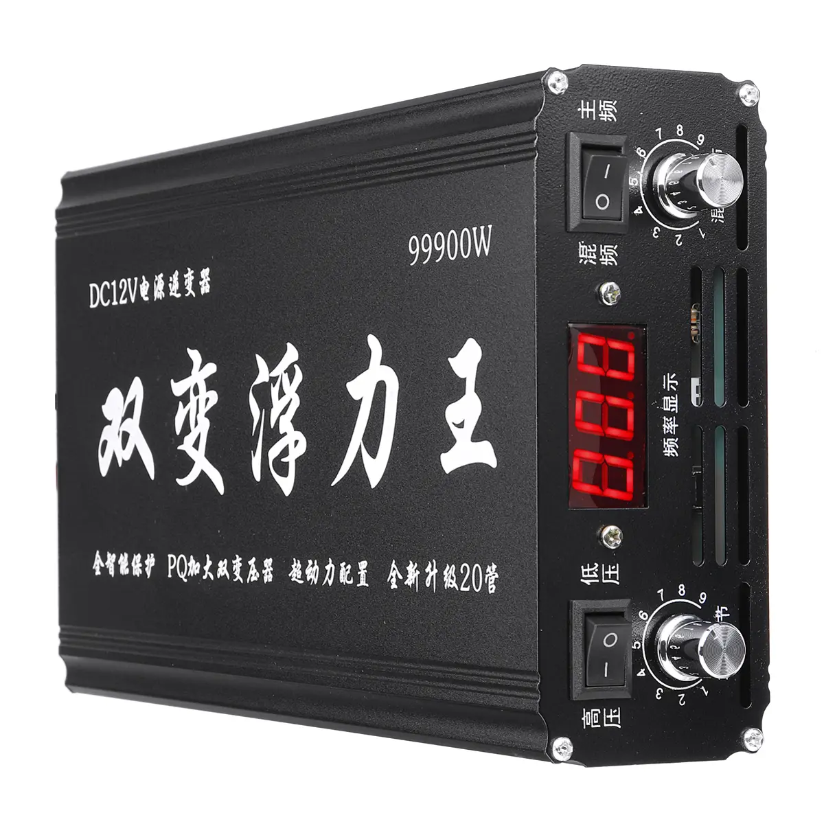 Tool 99900W 12V Smart Ultrasonic Inverter Electro Fisher Fishing