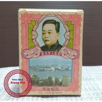 Gambar Po Chai Pills - Obat sakit perut, muntah, dll (Original Hongkong) dari TO Riang Ria Kota Administrasi Jakarta Utara 3 Tokopedia