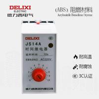 Jual DELIXI JS14A Transistor Time Relay Timer JS14A 10S 30S 60S 220V ...