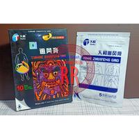 Gambar Tianhe Zhuifeng Gao (Koyo Rematik) dari TO Riang Ria Kota Administrasi Jakarta Utara 4 Tokopedia