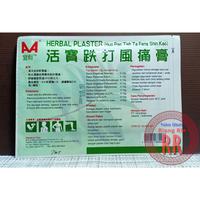 Gambar KOYO HERBAL PLASTER (HUO PAO TIEH TA FENG SHIN KAO) dari TO Riang Ria Kota Administrasi Jakarta Utara 3 Tokopedia